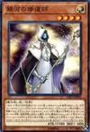 Product image for Galaxy Cleric