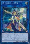 Product image for Galaxy-Eyes Solflare Dragon