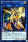 Product image for Galaxy-Eyes Solflare Dragon
