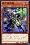 Product image for Gravekeeper's Headman