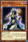 Product image for Gravekeeper's Spiritualist