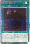 Product image for Herald of the Abyss