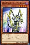 Product image for Orcust Harp Horror