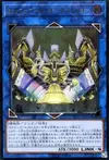 Product image for Orcustrion