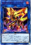 Product image for Salamangreat Heatleo
