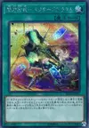 Product image for Sky Striker Maneuver - Vector Blast