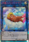 Product image for Some Summer Summoner