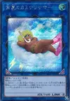 Product image for Some Summer Summoner