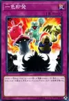 Product image for The Revenge of the Normal
