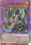 Product image for Thunder Dragon Colossus