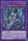 Product image for Thunder Dragon Colossus