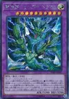 Product image for Thunder Dragon Titan