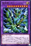 Product image for Thunder Dragon Titan