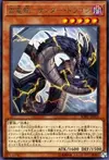 Product image for Thunder Dragondark