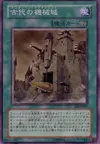 Product image for Château Rouages Ancients