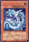 Product image for Dragon Cyber Laser