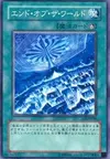 Product image for Fin du Monde