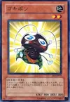 Product image for Gokipon