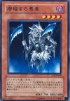 Product image for Ascendant Malveillant