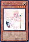 Product image for Princesse Pikeru