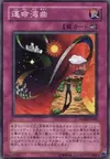 Product image for Bending Destiny