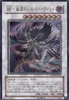 Product image for Blackwing - Silverwind the Ascendant