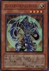 Product image for Crusader of Endymion