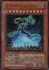 Product image for Earthbound Immortal Ccarayhua