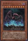 Product image for Earthbound Immortal Uru