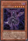 Product image for Fortune Lady Dark
