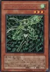 Product image for Fortune Lady Wind