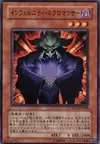 Product image for Infernity Necromancer