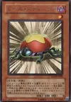 Product image for Level Eater