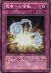 Product image for Limit Impulse