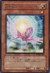 Product image for Majestic Dragon