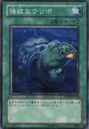Product image for Moray of Greed