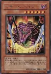 Product image for Mother Spider