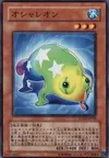 Product image for Oshaleon