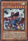 Product image for Quickdraw Synchron