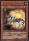 Product image for Relinquished Spider