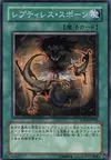 Product image for Reptilianne Spawn