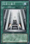 Product image for Ritual of Grace
