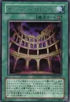 Product image for Savage Colosseum