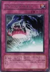 Product image for Slip Summon