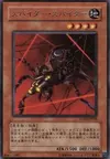 Product image for Spyder Spider