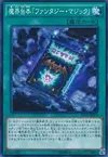 Product image for Script des Abysses - Fantasme Magique
