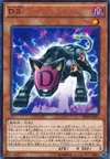 Product image for D Cube