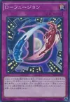 Product image for D-Fusion