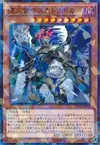 Product image for Ange Déchu Tezcatlipoca