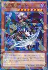 Product image for Ange Déchu Zerato